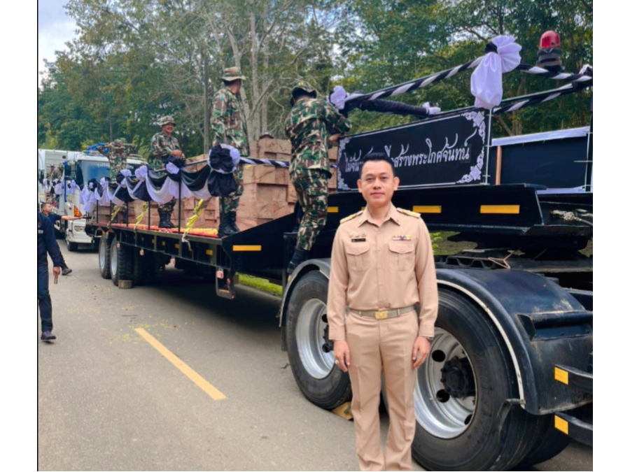 ร่วมการส่งมอบไม้จันทน์หอม สำหรับนำไปจัดสร้างพระโกศจันทน์ และพระหีบจันทน์ เพื่อใช้ในพิธีพระศพ สมเด็จพระเจ้าลูกเธอ เจ้าฟ้าพัชรกิติยาภา นเรนทิราเทพยวดีฯ