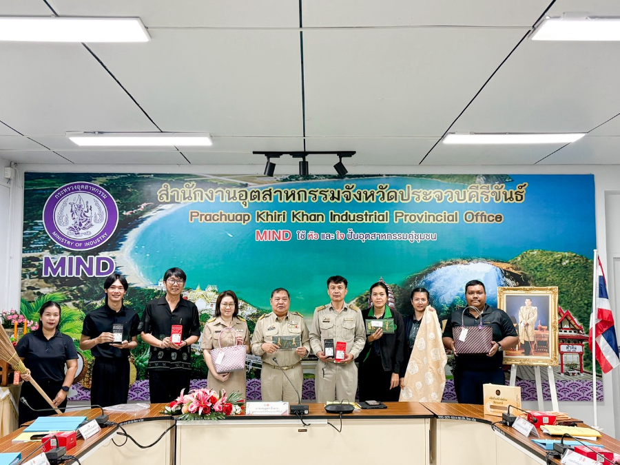การประชุมคณะกรรมการรับรองมาตรฐานผลิตภัณฑ์ชุมชน ครั้งที่ ปข 31-4/2569